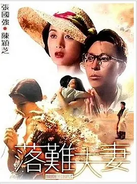 国产精品日韩欧美一区二区